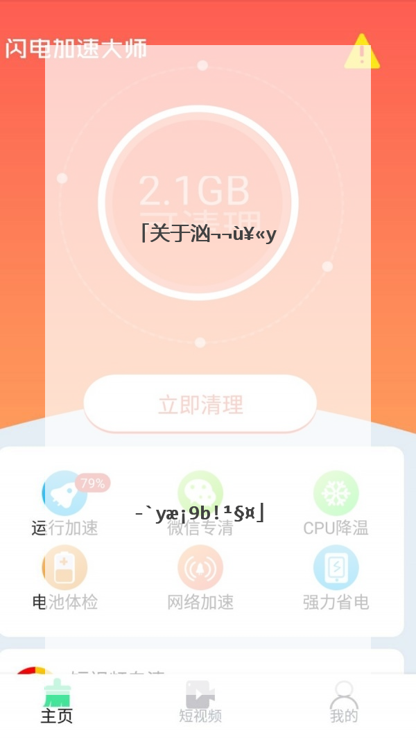 关于汾河断流的分析